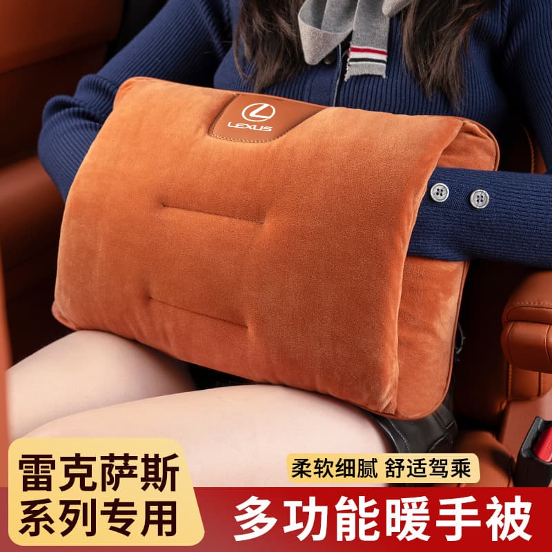 Suitable for Lexus Pillow Quilt Es200/Rx300/Nx260/Is/Ux/Lx Car Air Conditioner Quilt Lumbar Support
