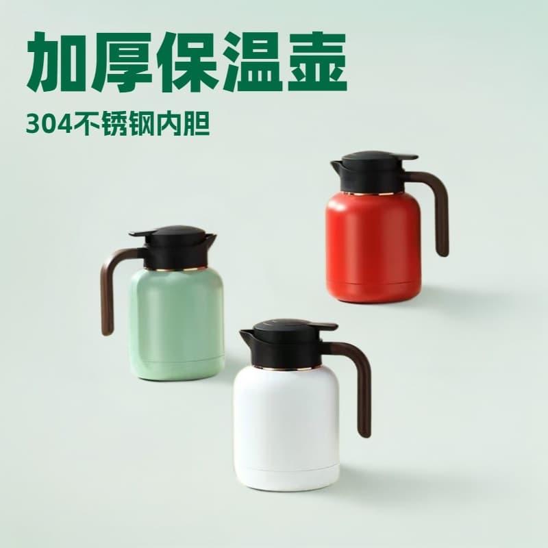 304 Stainless Steel Intelligent Temperature Display Double-Layer Vacuum Insulated Bottle with Tea Filter for Home Use, Student Dormitory, Office Use, Tea Pot
