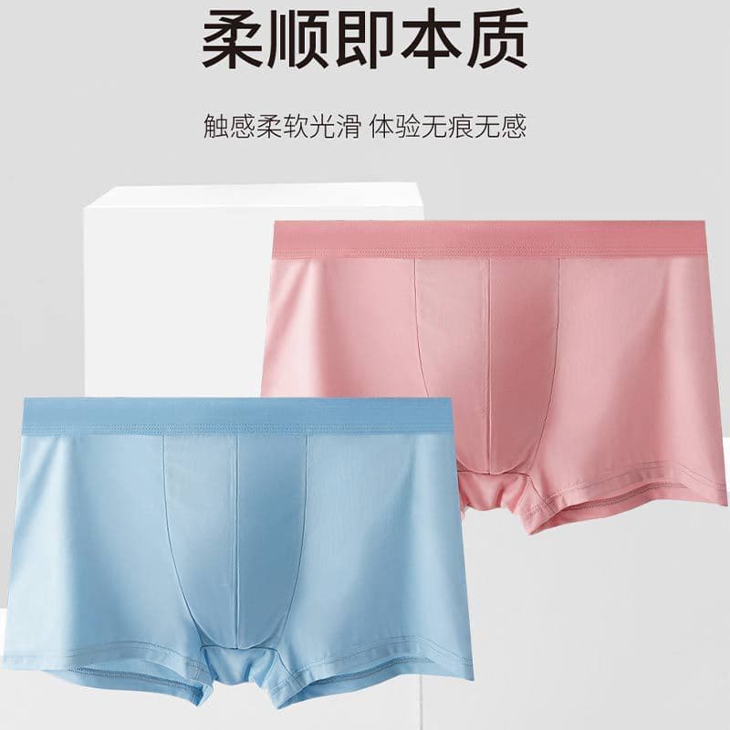 Men's Underwear Ice Silk Mid-Rise Boxer Briefs, Solid Color Breathable Boxer Shorts, Thin Wholesale