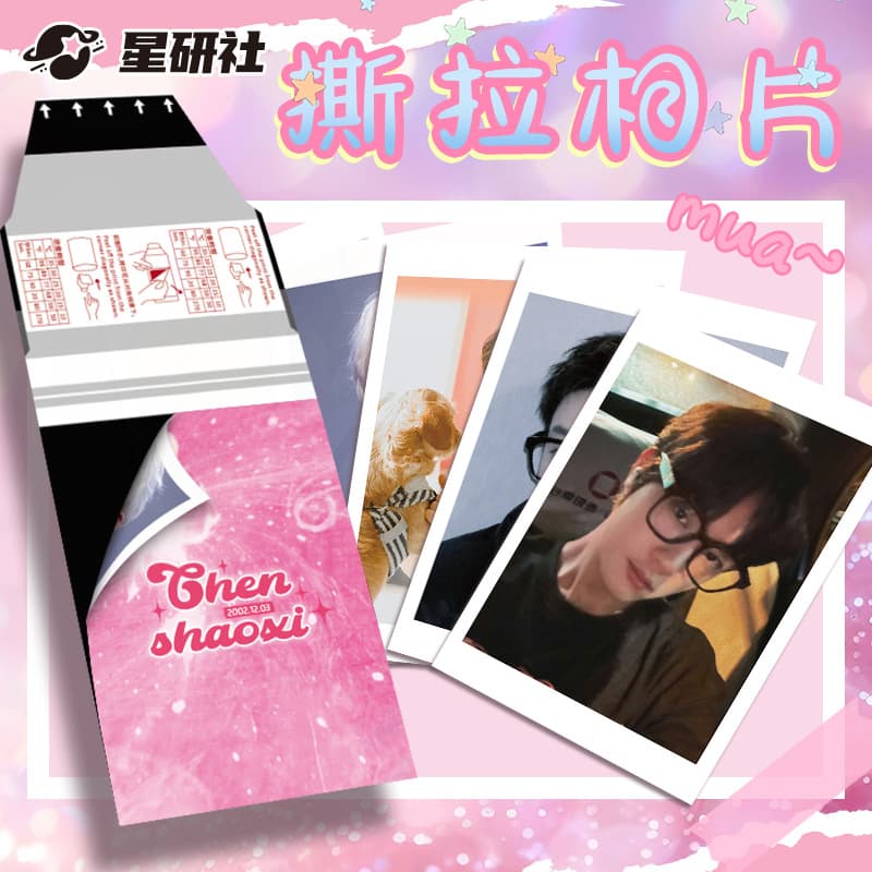 New Celebrity Merchandise Tear-away Photo, Ten Qin Tian Fan Star-chasing 10 Non-repeating Self-printed Cards, Fan Support