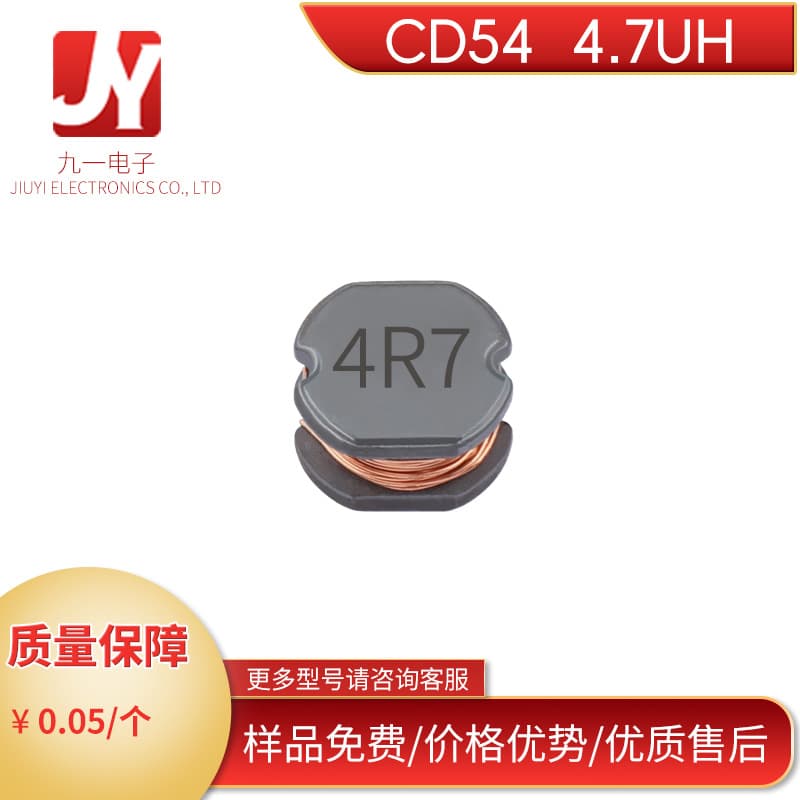 SMD Power Inductor CD54 4.7UH Wire Wound Inductor CD5845 4.7UH CD54-4R7M