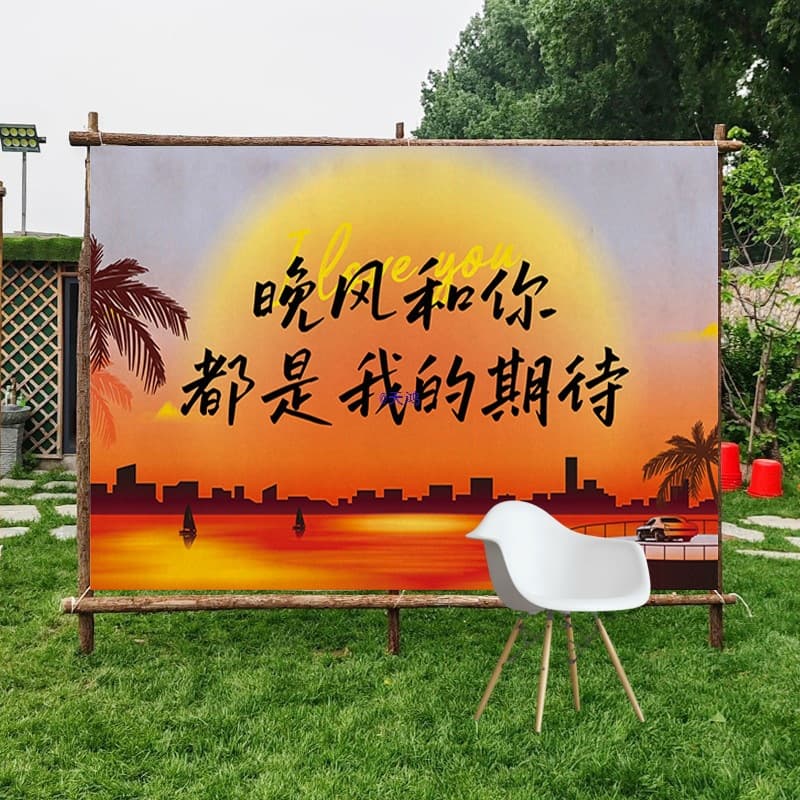 Outdoor picnic atmosphere hanging cloth Internet celebrity check-in B&B photo camping style outdoor barbecue decoration advertising cloth