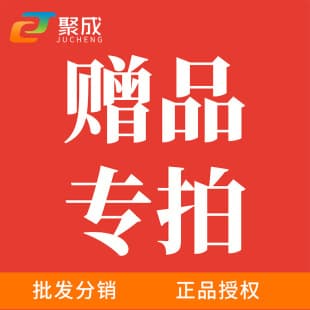 Jucheng Bio Adult Products - Accessories Condoms Delay Wipes Lubricants Meituan Condom Wholesale