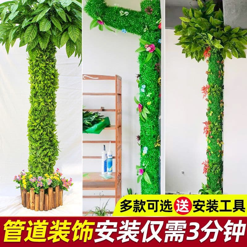 Decorative Fake Green Plant Vine Leaf Cover for Hotel Balcony Plumbing Pipe Beautification Simulation Plant Hanging for Indoor Outdoor Decoration