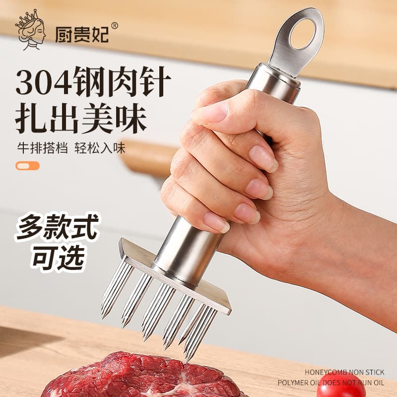 304 Stainless Steel Meat Tenderizer Needle for Steak, Pork, and Roast Meat - Pricking Tool for Pork Skin and Meat Marinating