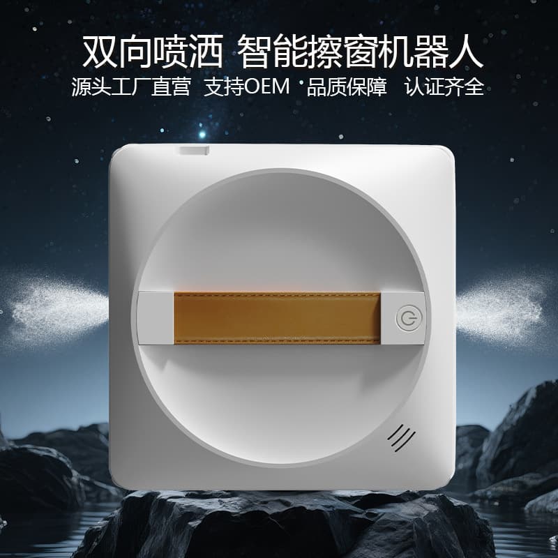 Window cleaning robot with two-way water spray, intelligent remote control cleaning, electric window cleaning robot