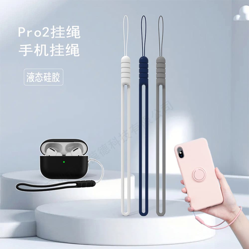 Compatible phone lanyard short wrist strap, key and USB drive accessories, liquid silicone AirPods Pro 2 hanging cord.