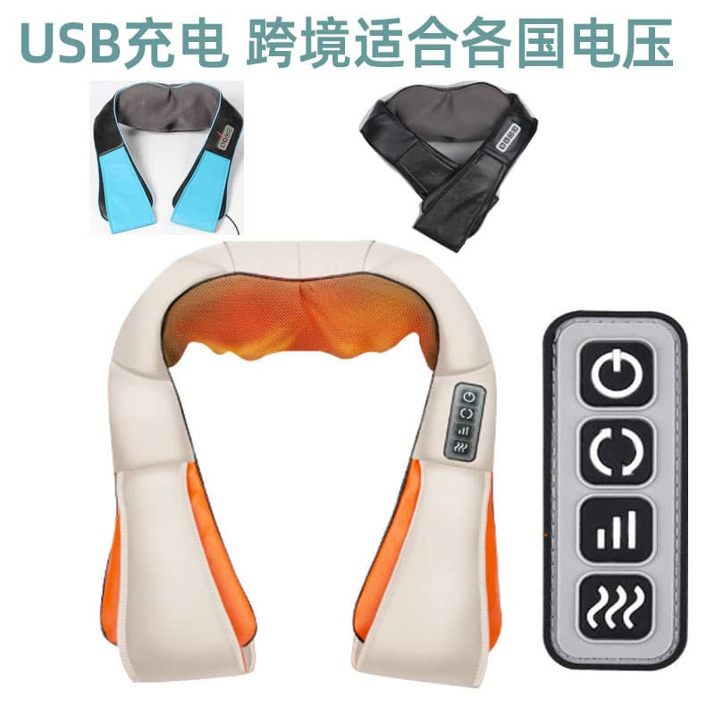 USB rechargeable cervical spine massager trapezius shoulder, neck, waist and back massage shawl neck kneading whole body massager