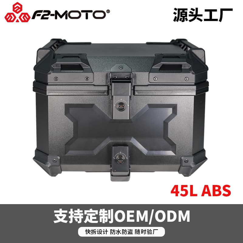 45L Plastic ABS Durable Shock-resistant Universal Motorcycle Rear Trunk with Lock, Waterproof Large Capacity Anti-explosion Storage Box