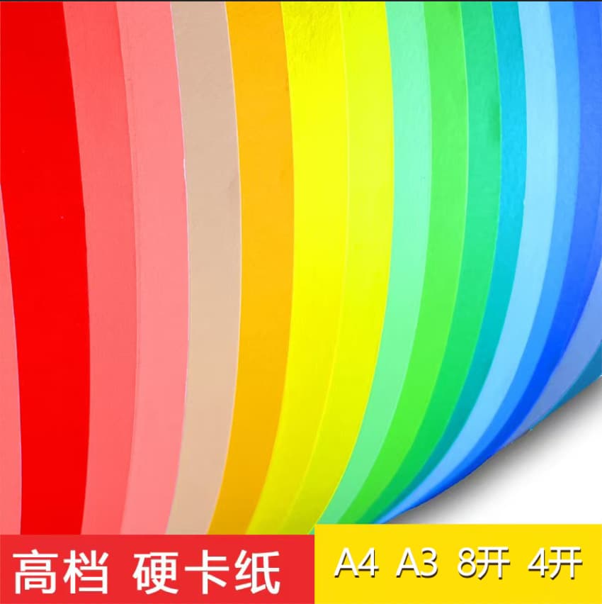 Colored Hard Cardstock 4K 8k Handmade Hard Cardstock Colored Cardstock A3 A4 Black and White Cards Children Kindergarten