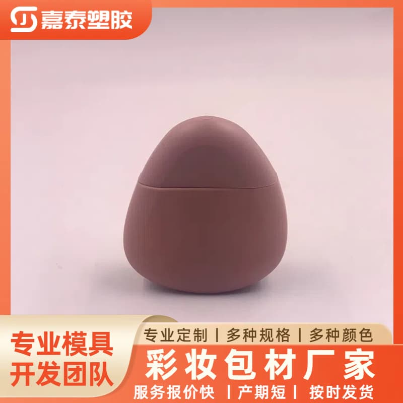 Hand Cream Lina 50g Plush Material Sunscreen rarebeauty Portable Twist Dispenser Packaging Material