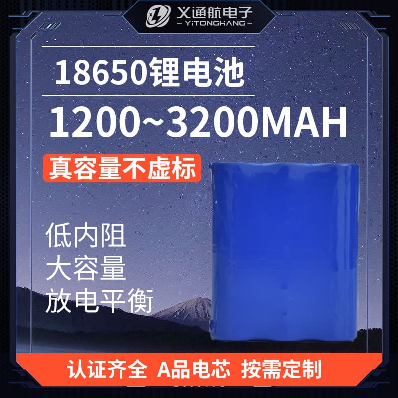 Wholesale 18650 Lithium Battery 24V Full Capacity Cycle Rechargeable Lithium Battery Electric Vehicle Energy Storage 18650 Lithium Battery