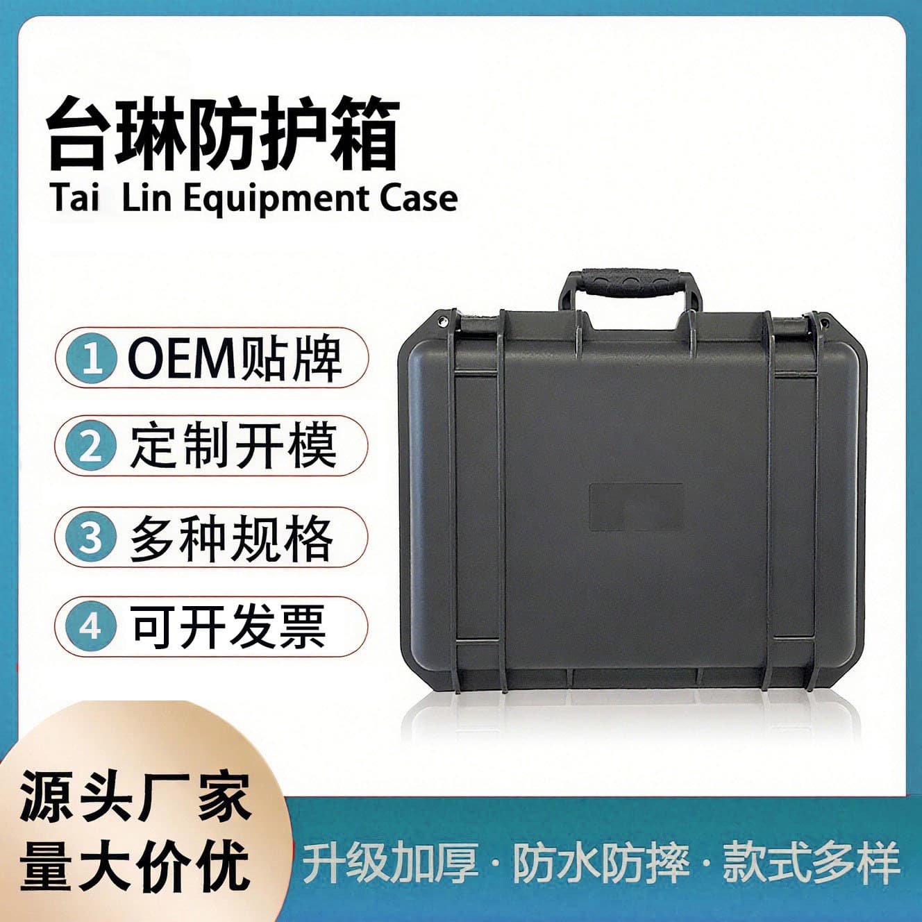 Light Luxury Matte Finish DJI Drone Storage Case, Multi-Functional Precision Electronic Equipment Safety Protection Box