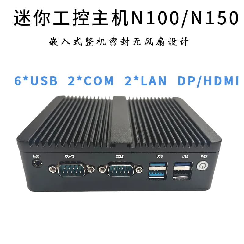 N100 N305 Industrial Control Dual Network Dual COM Soldering Glue Dispensing Robot Embedded Small Host Barebone System Dual Network Ports