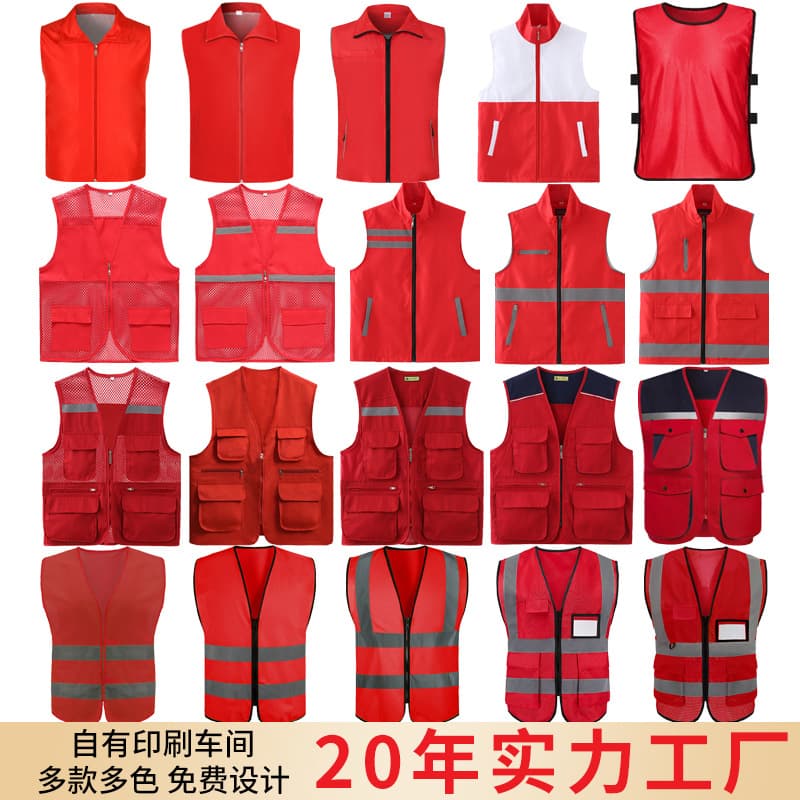Volunteer Vest Custom Multi-Pocket Thin Vest for Delivery Supermarket Work Vest Trustee SF Express Red Vest