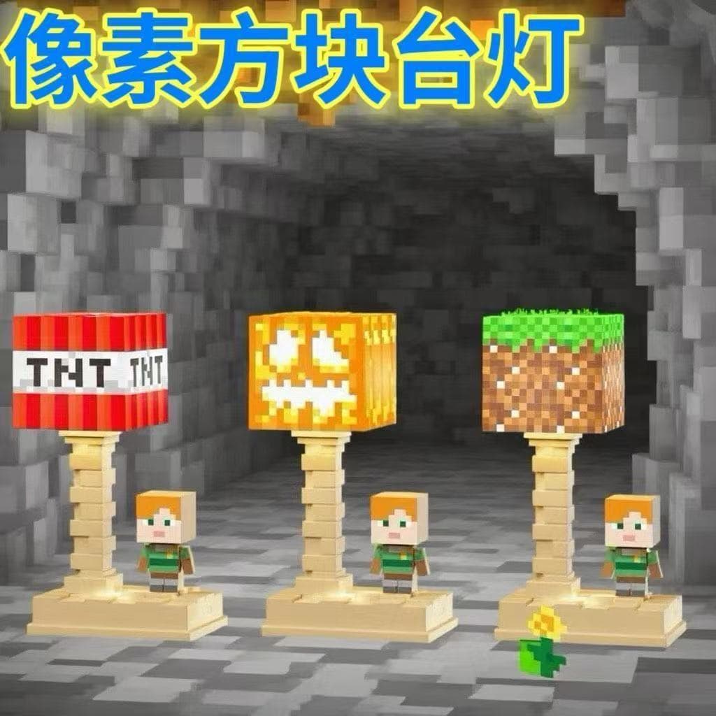 MC Minecraft Game Peripherals Cartoon Pixel Table Lamp Bedside Desktop Creative Charging Night Light