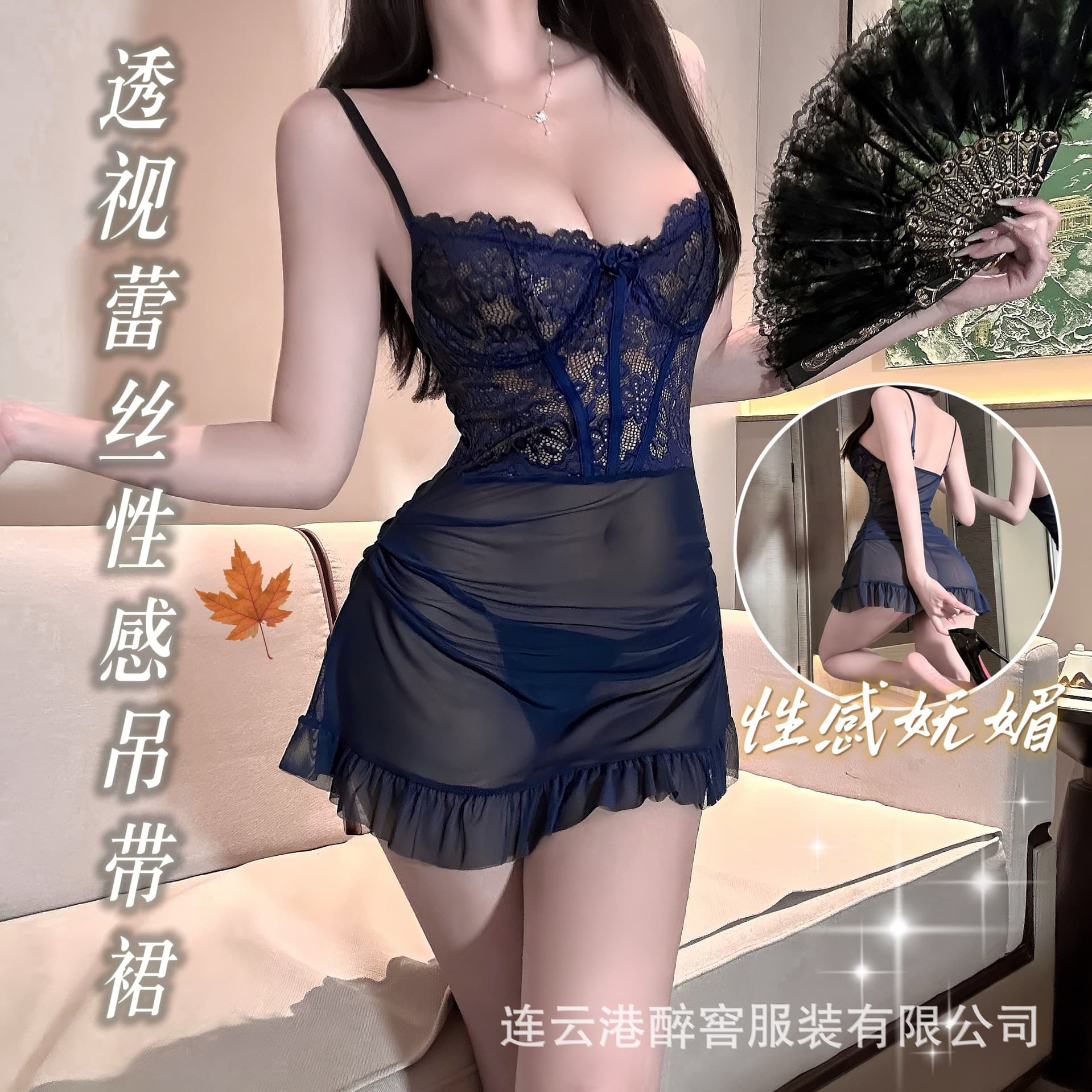 Zui Jiao plus-size with underwire lingerie camisole see-through lace wrap skirt irregular sexy temptation dress