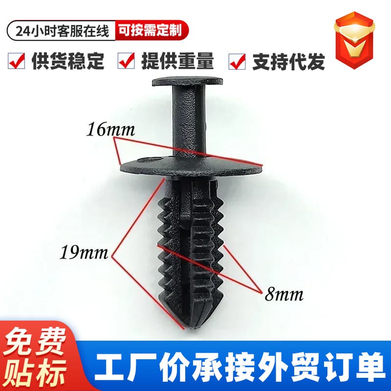 Universal Front and Rear Bumper Clips Fender Retainer Fasteners for BMW Mercedes Car Accessories