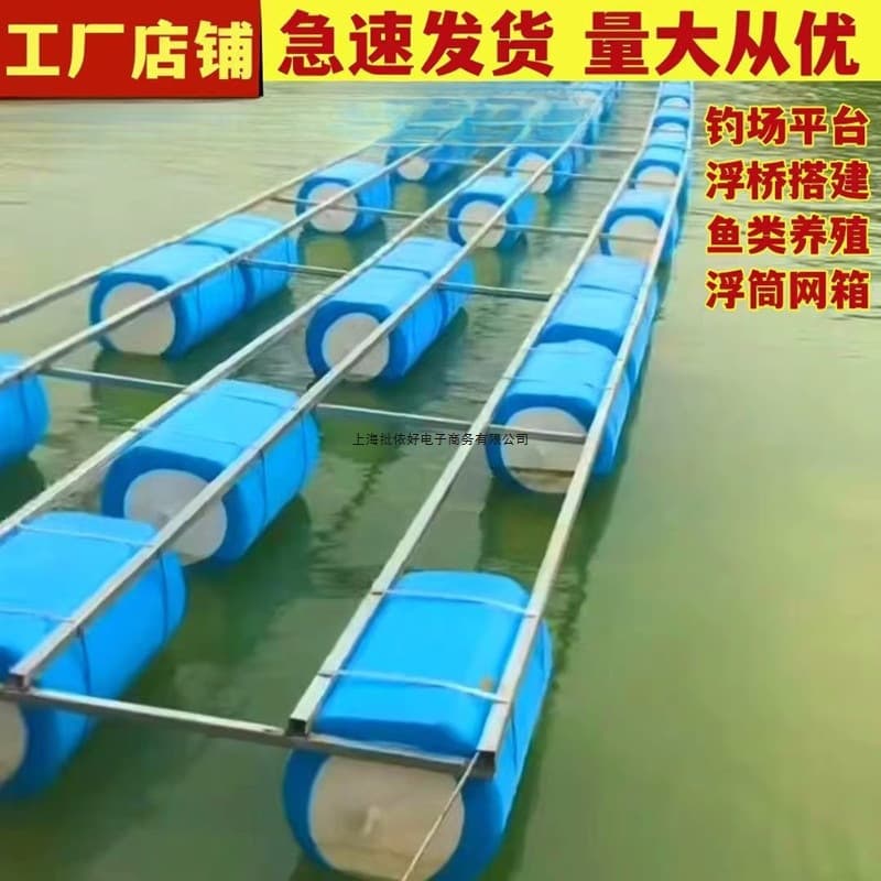 High-density solid floating barrels, water platform pontoons, plastic foam floating barrels for fishing platforms and docks