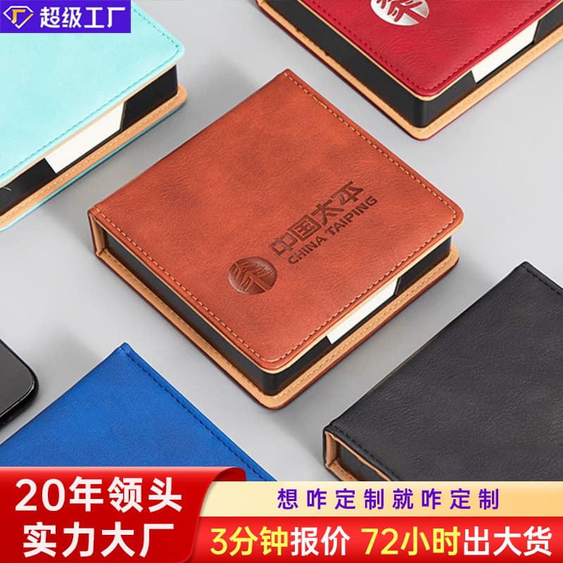 Falameng sticky note box with PU leather hot stamping effect, professional memo storage paper, customizable logo version