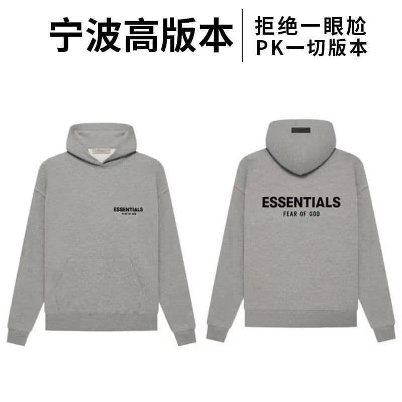 FOG ESSENTIALS Season 8 High Street Loose Fit Couples Heavyweight Hoodie with Back Flock Print