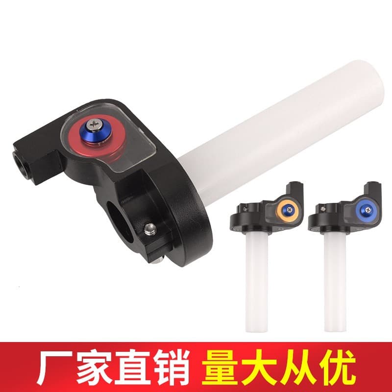 Motorcycle Throttle Grip Plastic Throttle Grip Large Twist Throttle Plastic Handle Base for Scooter