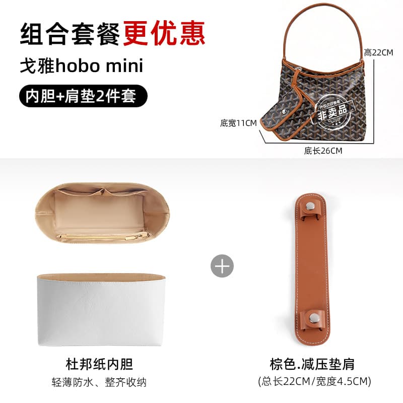 Shoulder Pad for Tote Bag, Goyard Hobo Bag Strap Cushion, Pressure-Relief Shoulder Strap Accessory
