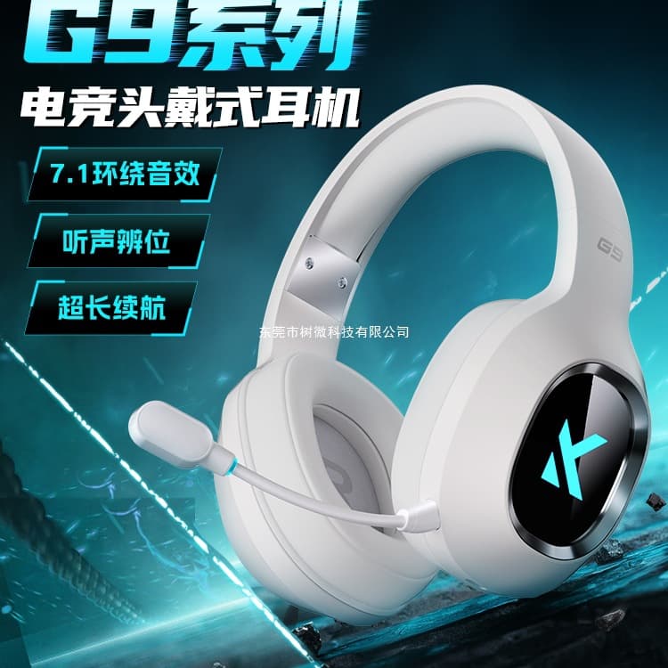 MCHOSE G9 Pro Headset Gaming Headset Dedicated for PC Tri-Mode Bluetooth Wireless Microphone