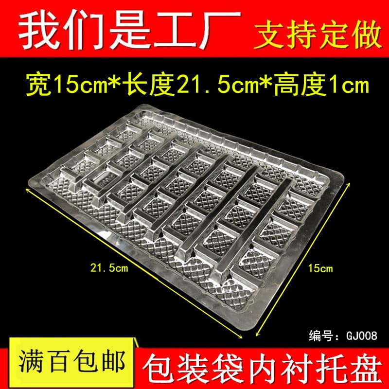 Wholesale 15cm*21.5cm Mushroom, Seaweed Seafood PP Blister Food Tray Preserved/Dried Fruit Tray