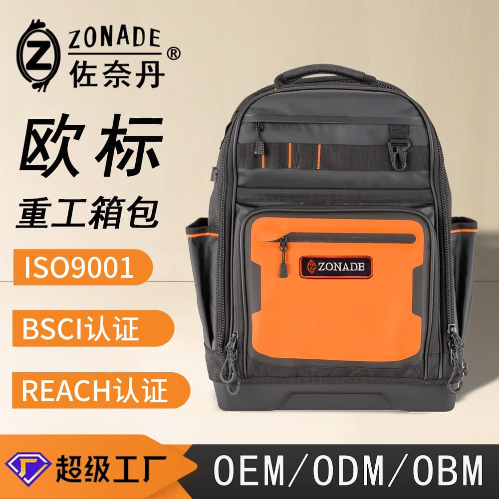 Electrician New Tool Backpack Men's Large Capacity Double Shoulder Tool Bag Thickened Wear-Resistant Oxford Cloth Backpack Storage