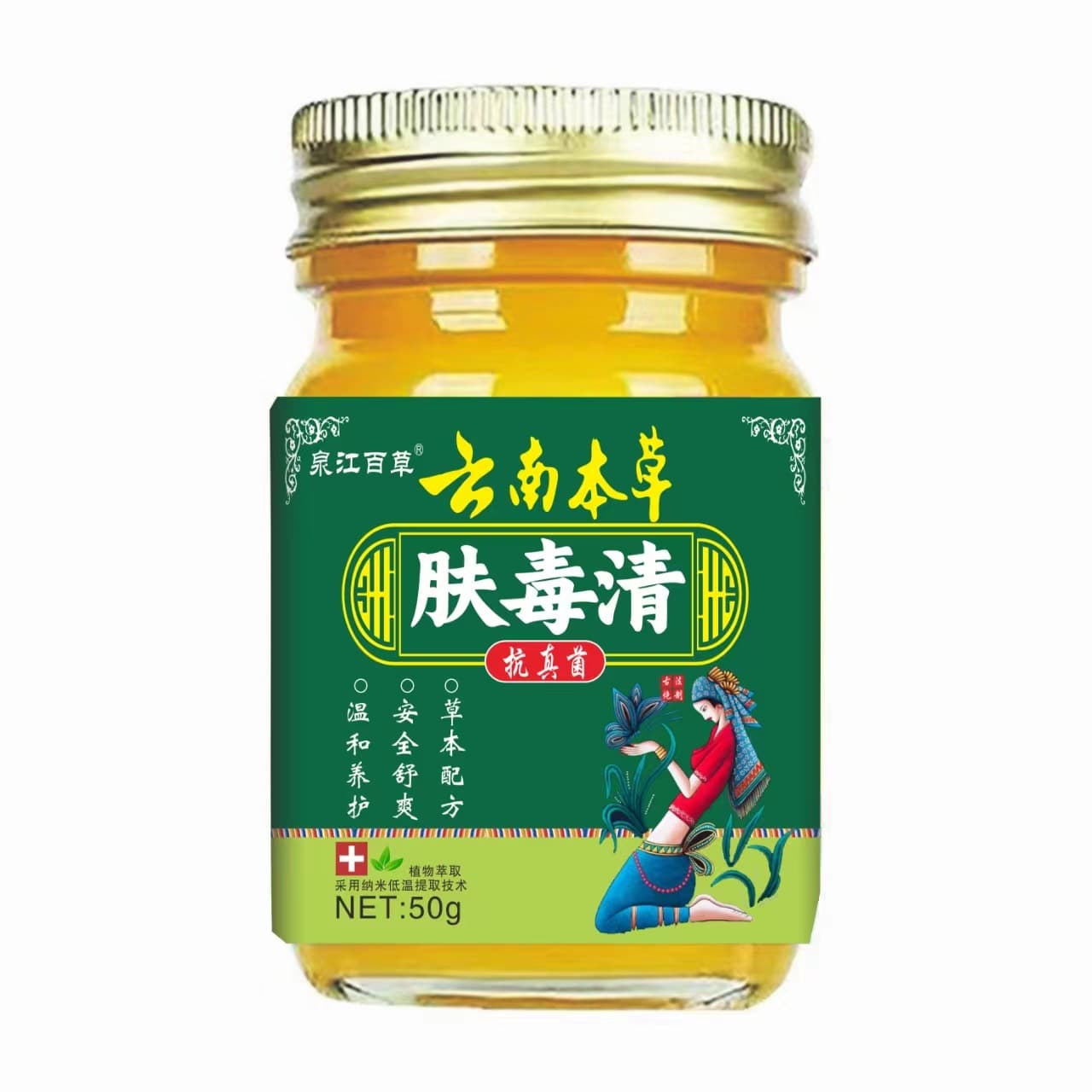 Yunnan Herbal Fuduqing Antibacterial Cream