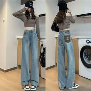 Light Blue Jeans Non-Stretch High Waist Wide Leg Jeans Slimming Versatile Denim Long Pants #2260