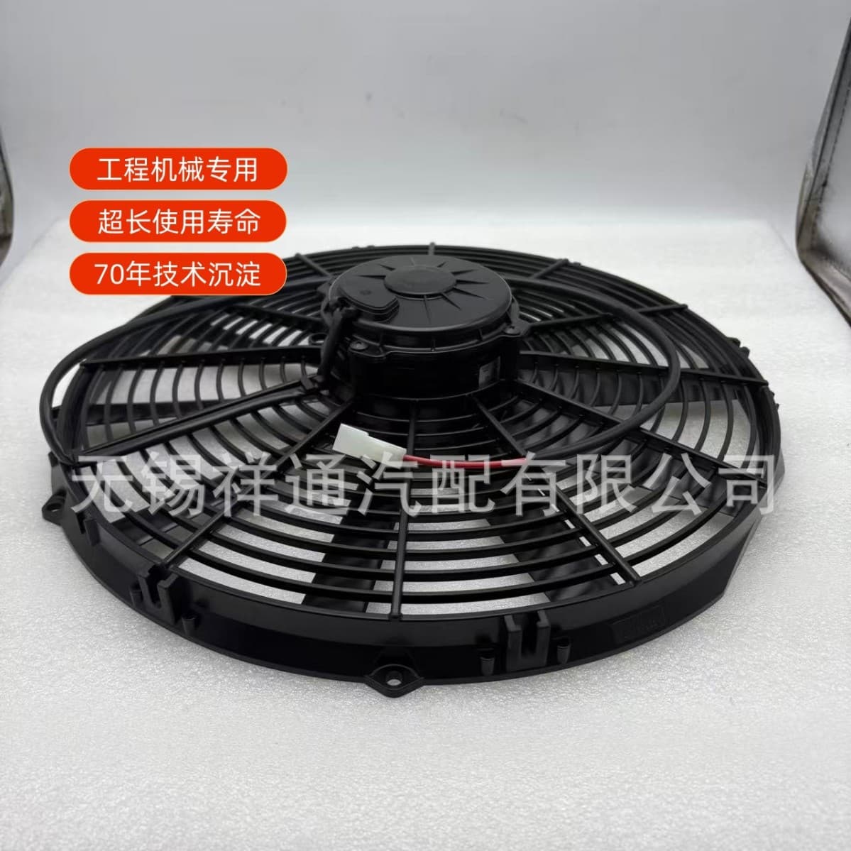 SPAL Specialized Radiator Fan for Engineering Machinery VA18-BP70/LL-86S 24V 338W Diameter 385MM