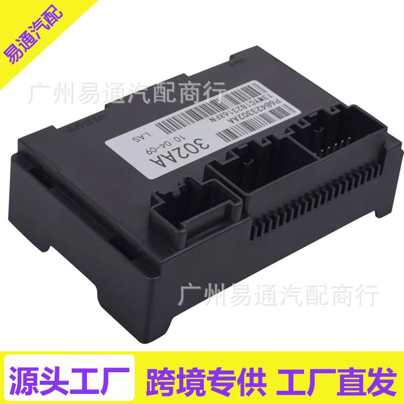 Compatible with 2019-2020 Dodge Jeep Grand Cherokee Transfer Case Control Module 68423302AA