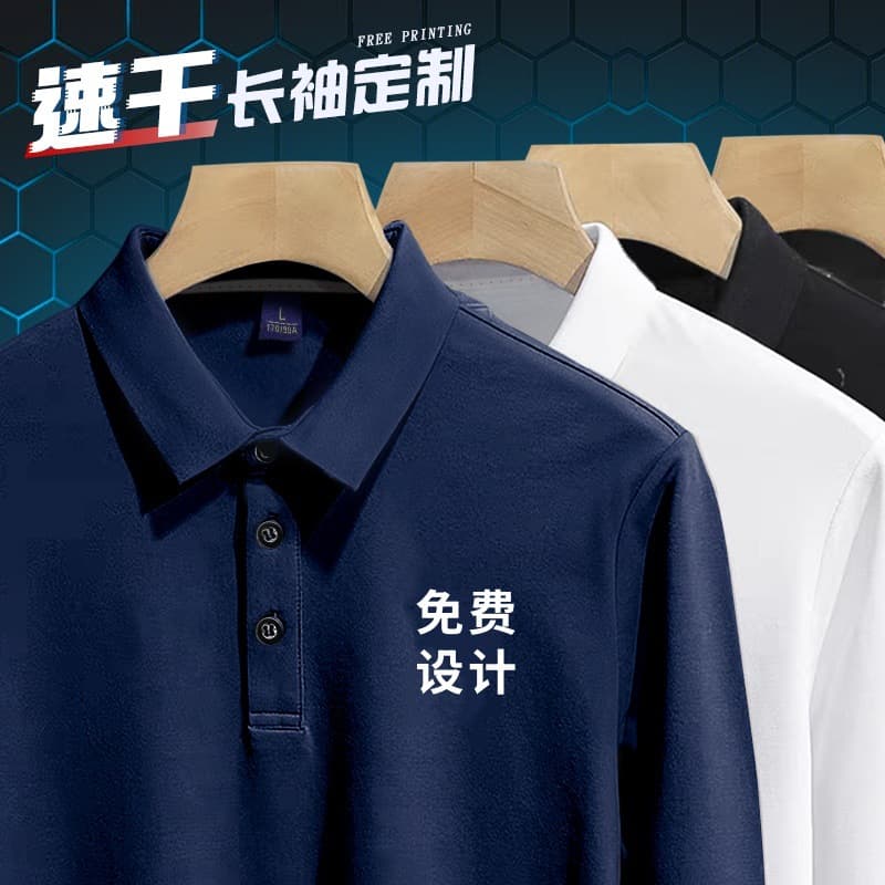 Polo Shirt Custom-Made Long-Sleeved Workwear T-Shirt with Printed Logo Advertising Cultural Shirt Quick-Drying Corporate Group Workwear DIY