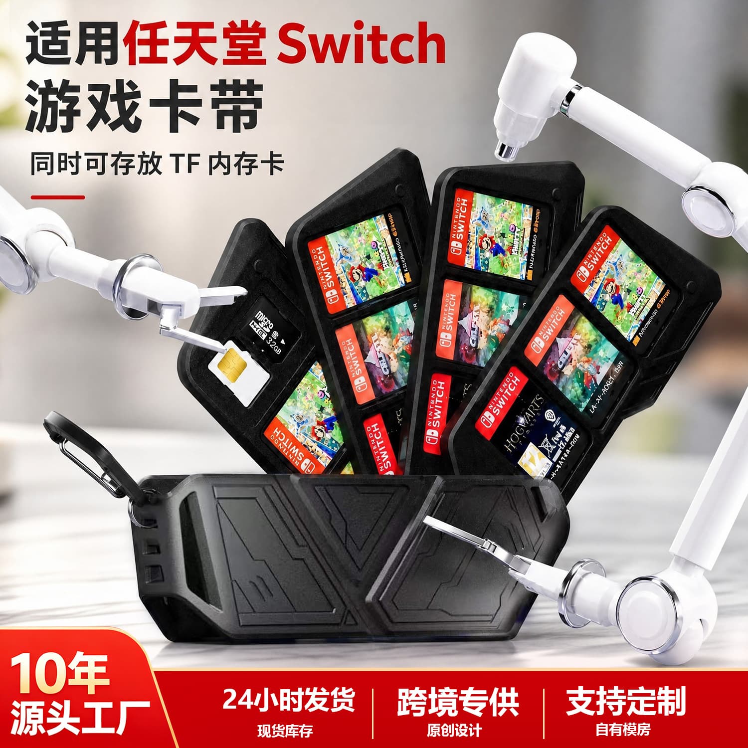Compatible with Switch 2 OLED Lite Game Card Storage Case, Semi-Transparent, Waterproof and Dustproof Switch 2 Carrying Box