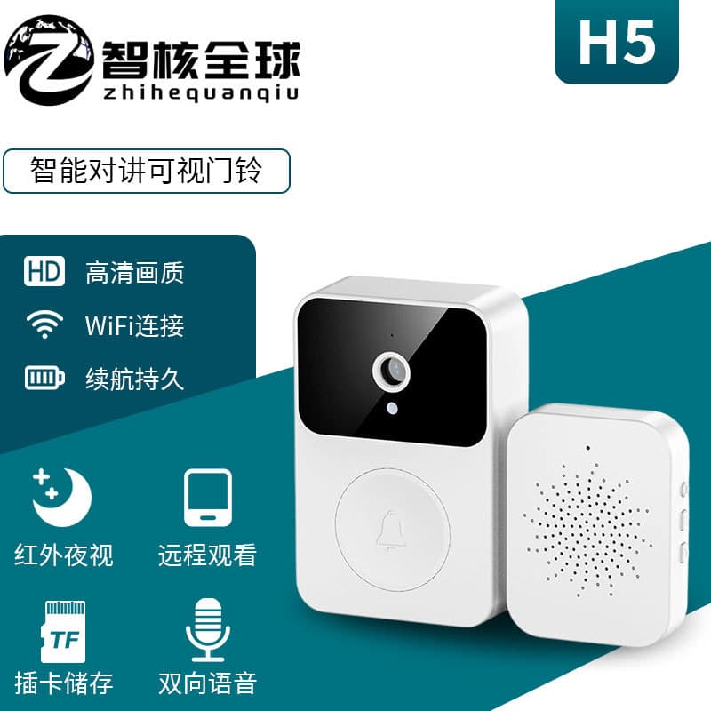 Video Doorbell, Cross-Border Hot Seller, WIFI Remote HD Night Vision, No-Drilling Installation, Independent Station Manufacturer Camera