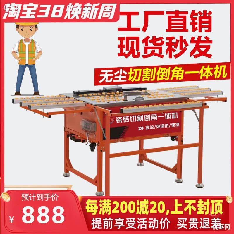 Tile Chamfering Machine 45 Degree High Precision Waterjet Cutting Machine Desktop Frame Dust-free Straight Cut Dual Use All-in-One Other