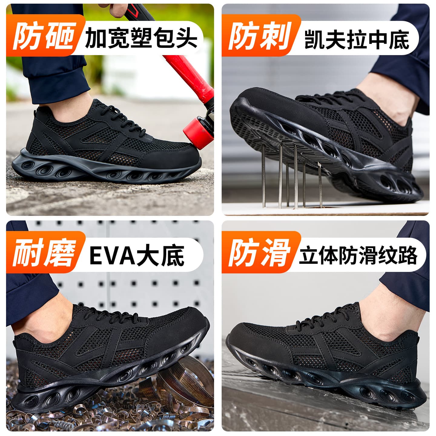 Men's Safety Shoes Steel Toe Anti-Puncture Summer Breathable Construction Durable Lightweight Protective Work Shoes