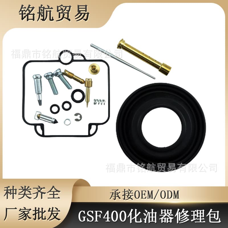 Suitable for Suzuki Gsf400 Bandit 400 Gsf400P 1991-1993 Carburetor Repair Kit