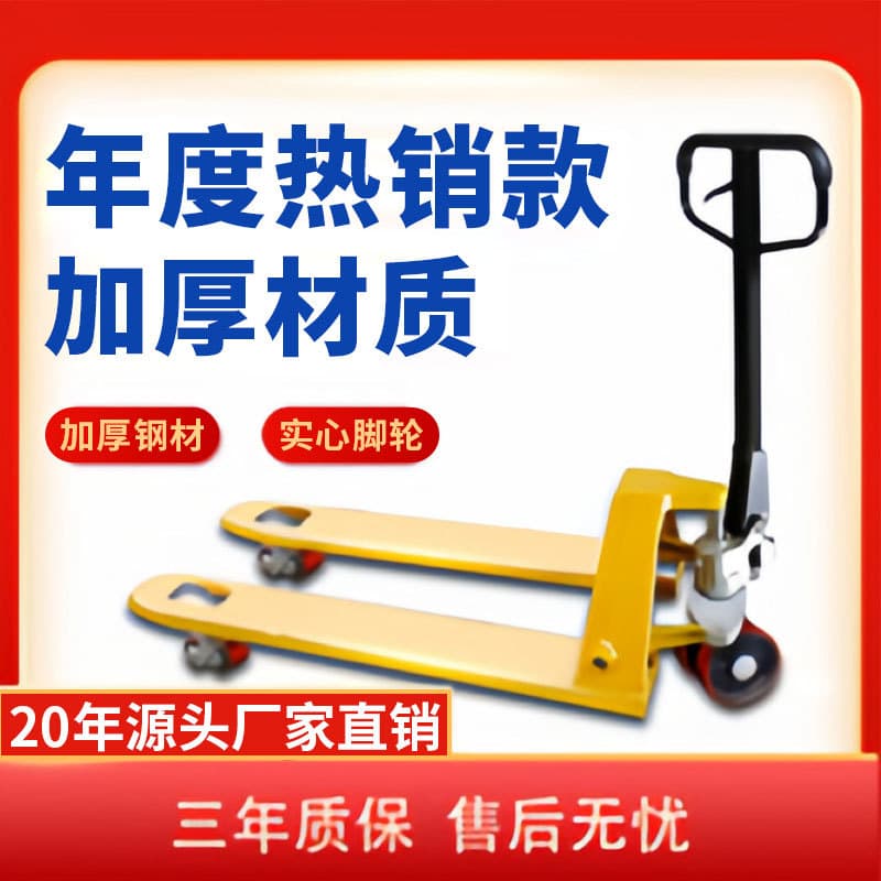 New Manual Hydraulic Pallet Truck Hand Push Lift Hydraulic Trailer 2 Ton 3 Ton High Quality