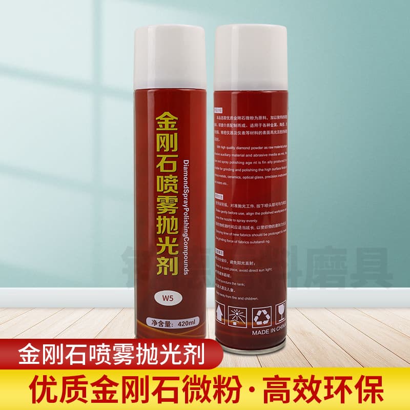Diamond Metallographic Spray Polishing Agent Polishing Liquid Suspension Metal Polishing Liquid Polishing Paste Metallurgical Consumables Others