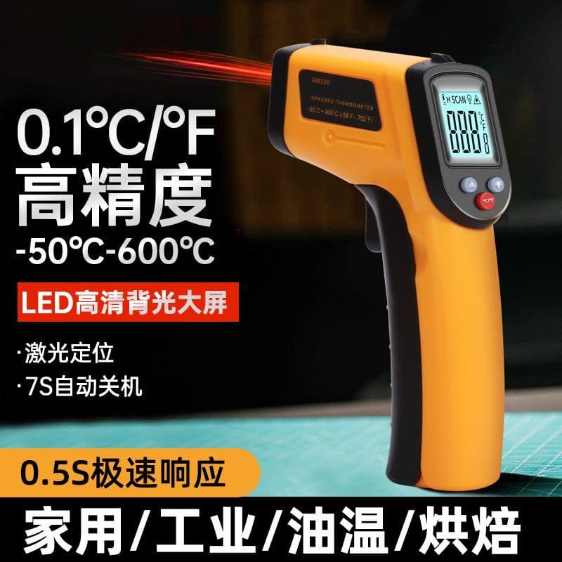 High-Precision Infrared Thermometer Gun, Water Thermometer for Baking, Kitchen, Industrial, Home, and Commercial Oil Temperature
