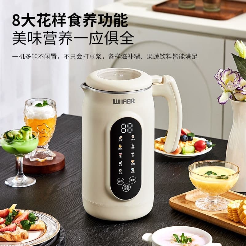 WIFER Heating Soy Milk Maker Automatic Household Small Blender Multifunctional No-Cook No-Filter Juice and Rice Porridge Baby Food Machine