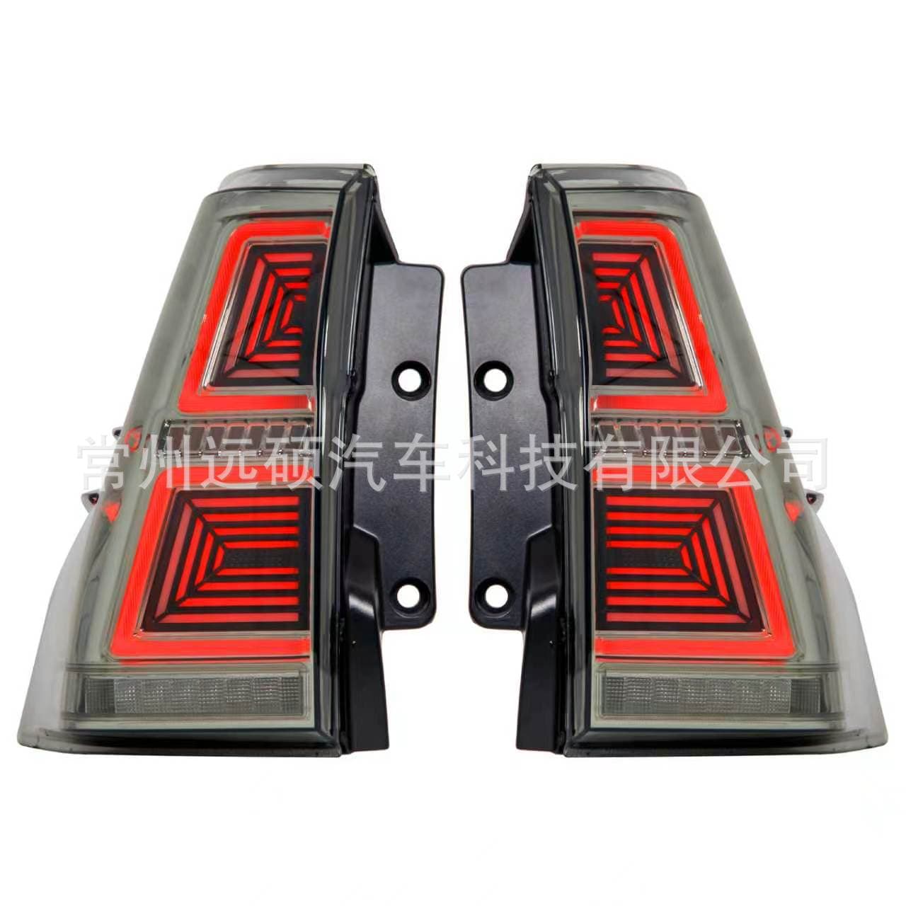 Compatible with Toyota Prado 2011-2018 Tail Lights