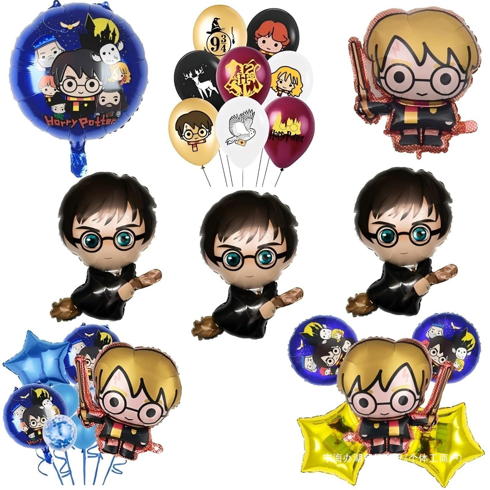 Harry Potter Balloon Cartoon Shape Aluminum Foil Balloon Kids Baby Birthday Party Decoration Eagle Scene Setup
