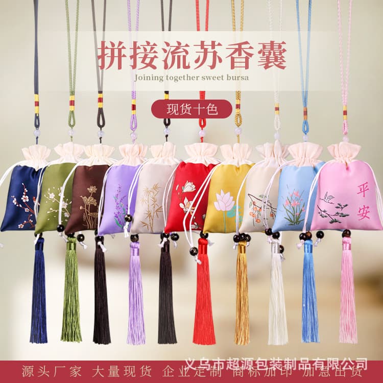 Factory wholesale sachets, jewelry bags, aromatherapy pouches, embroidered purses, Zen-inspired Chinese style traditional antique brocade pouches