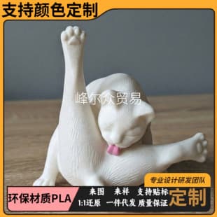 New Cross-border 3D Printed Fun Quirky Cat Grooming Decorative Figurine for Home Desktop Holiday Party Ornament