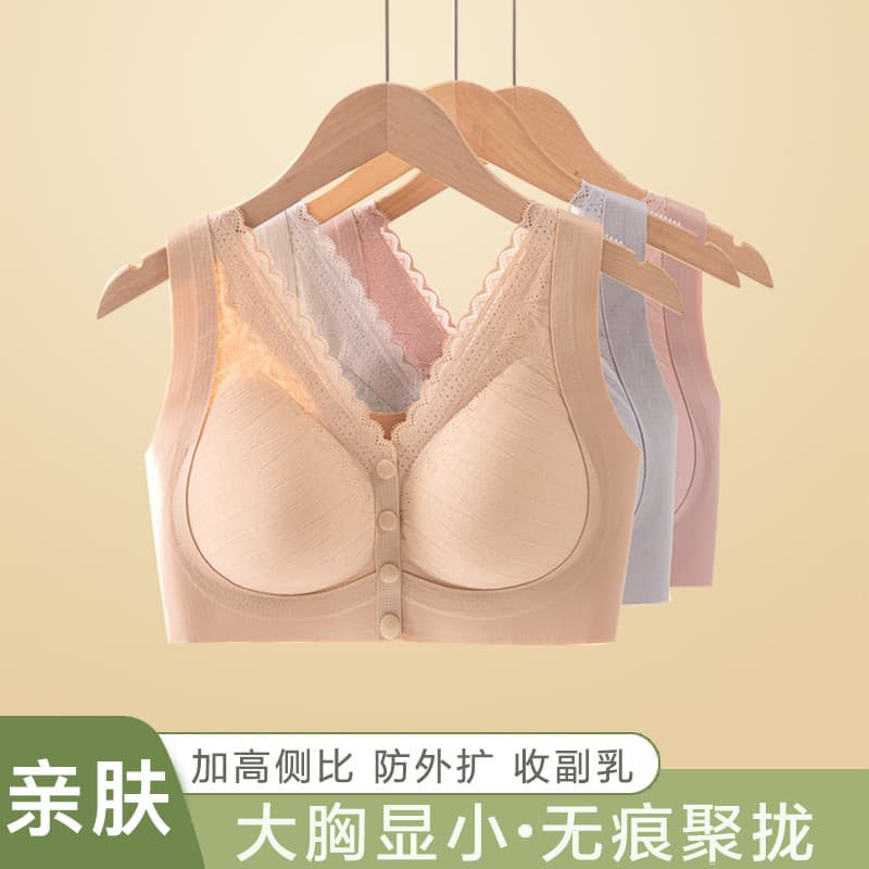 Mother Underwear Lace Vest-Style Front Hook Bras Wireless Push-Up Middle-Aged Women Seamless Large Size Bra