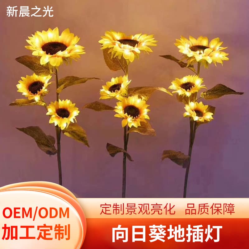 Solar LED Sunflower Ground Insert Light Single Head Three Head Outdoor Landscape Lighting Decorative Lawn Ground Insert Light